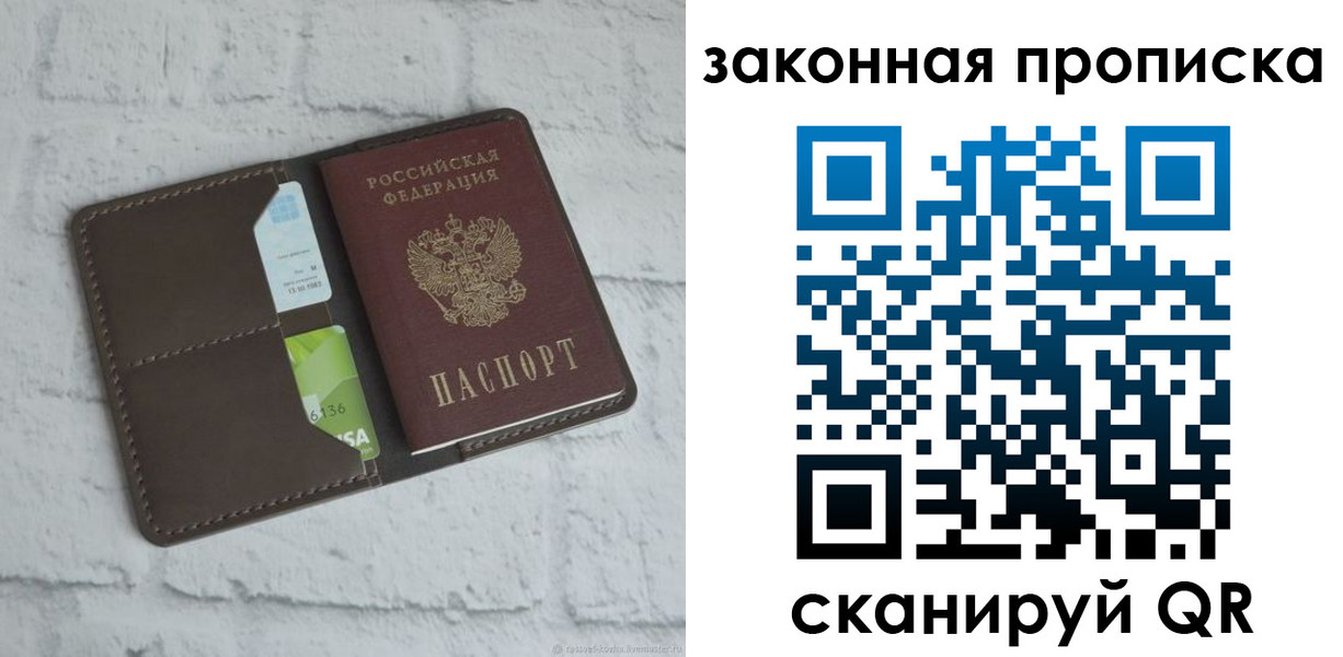 форма 3 в Магадане