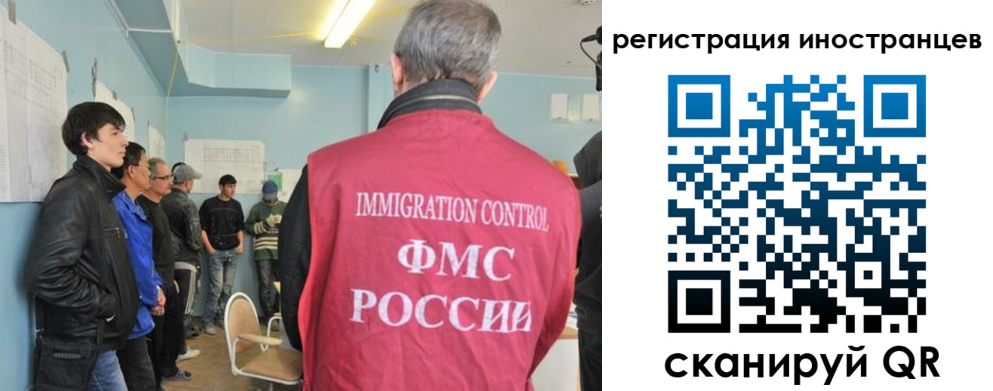 временная регистрация купить в Магадане