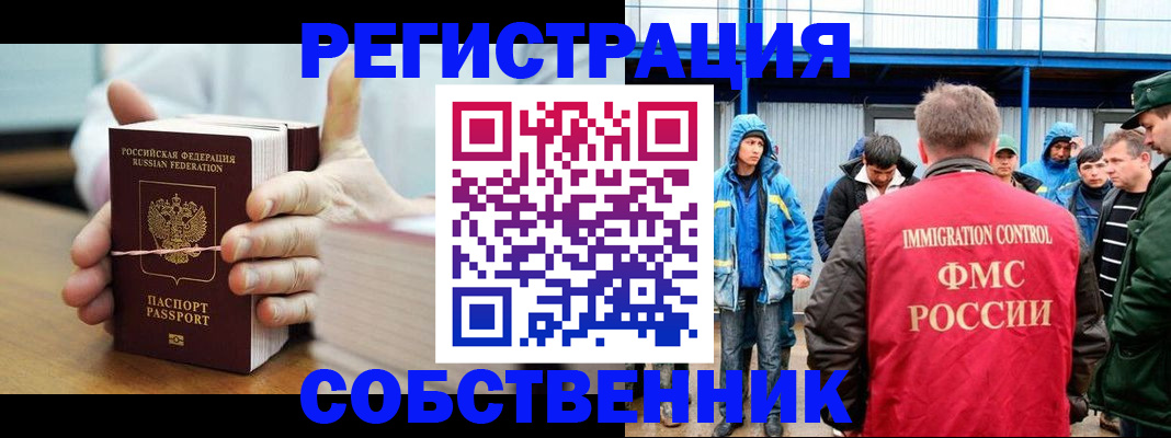 регистрация для дет. сада в Магадане